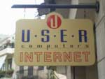 Internetcafe in Griechenland